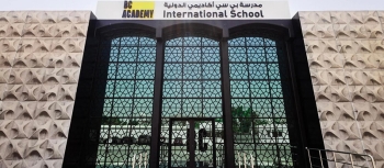 BC Academy International School campus in Umm Suqeim 2, Dubai