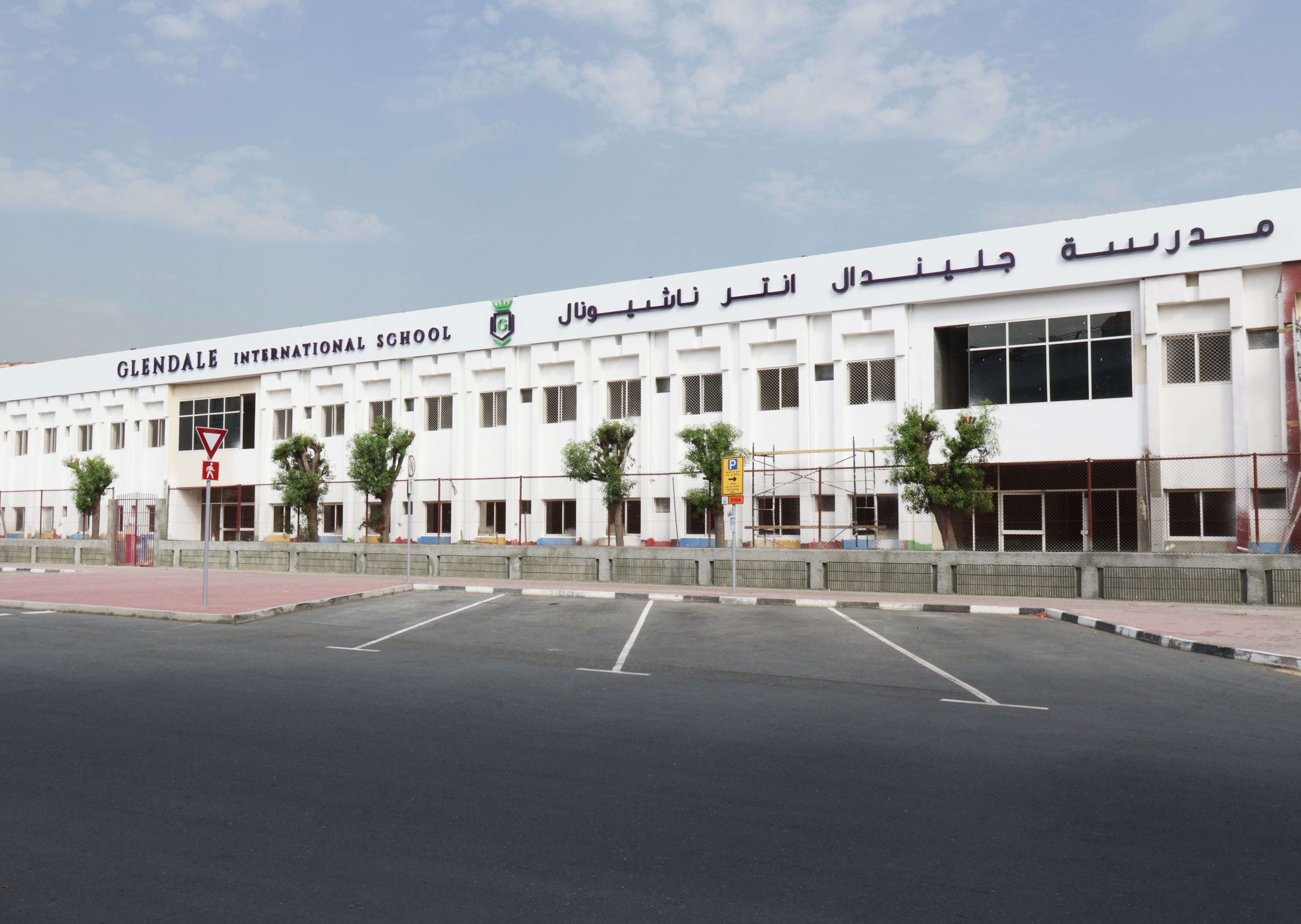 Glendale International School campus in Oud Metha, Dubai